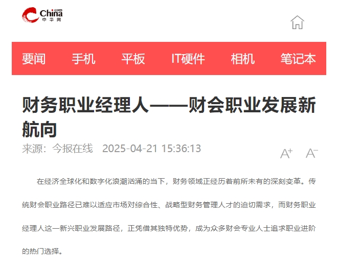 微信截图_20250421155340.png